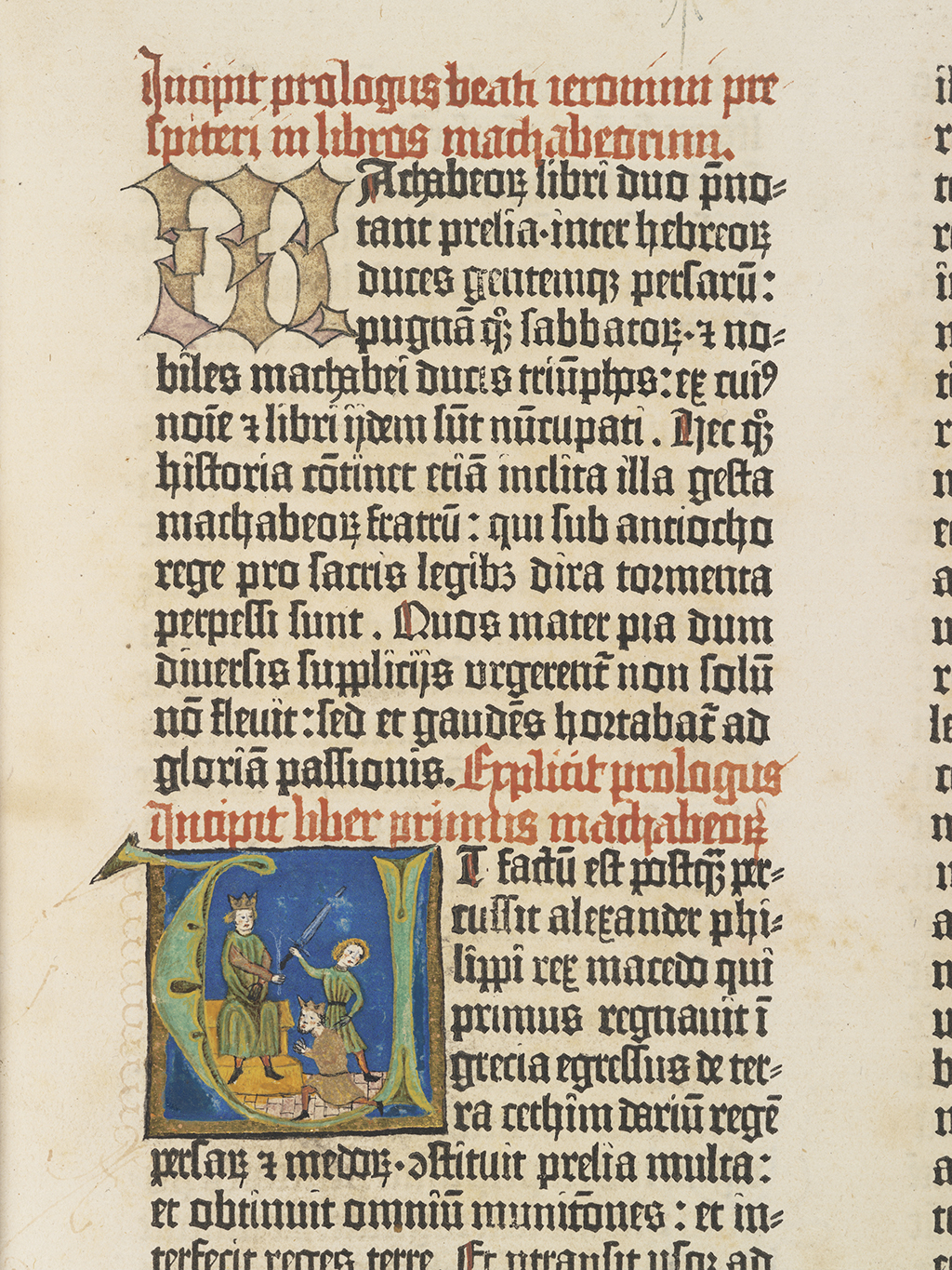 A page from the Gutenberg  Bible
